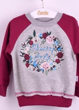 Джемпер на девочку дж 136 бемби р.80,86