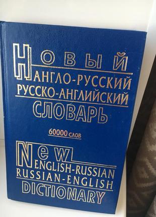 Книга