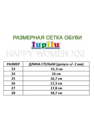 26 р кеди дитячі полотняні на липучці мокасини літнє спортивне взуття легкі кросівки2 фото