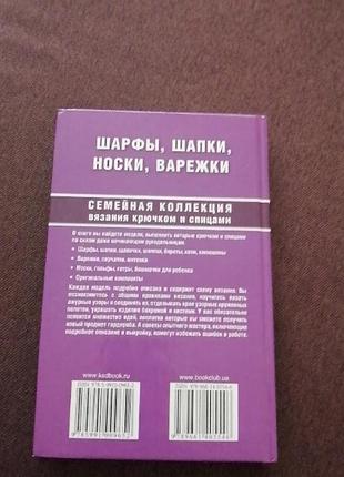 Кнтга 2