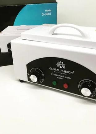 Сухожарный шкаф