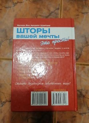 Книга 2