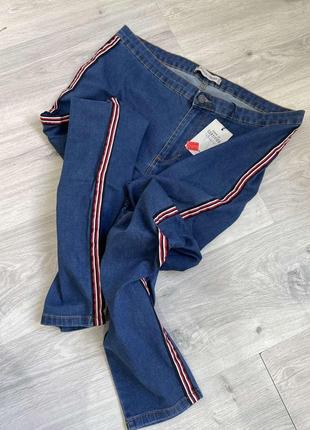 Джинсы с лампасами denim co