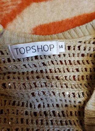 Болеро паетки 10