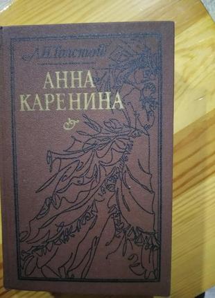 Книга новая