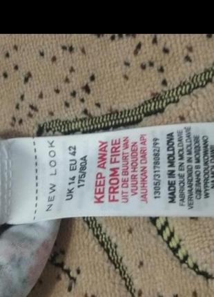 Шорты-юбка 4