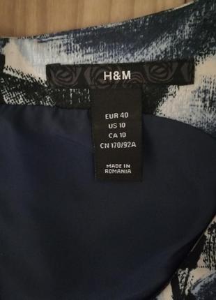 Плаття на підкладці. 5