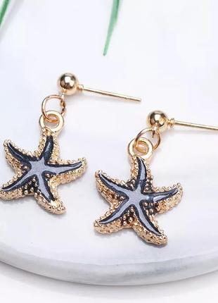 Сережки морські зірочки, серьги морские звезди