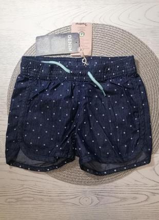 Лёгкие летние шорты
