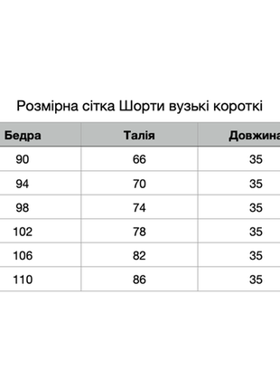 Худи укороченное на резинке двунитка розовое (bd1201-350)5 фото