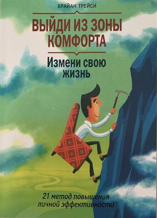 Очень крутая книга