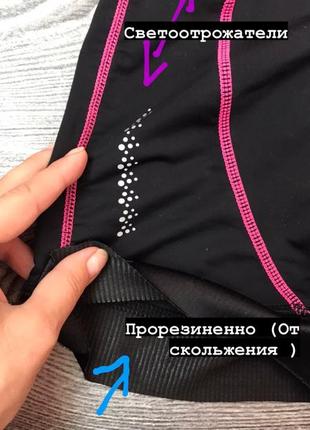 Велосипедки  🚴🏻‍♀️ с «памперсом» подушечкой3 фото