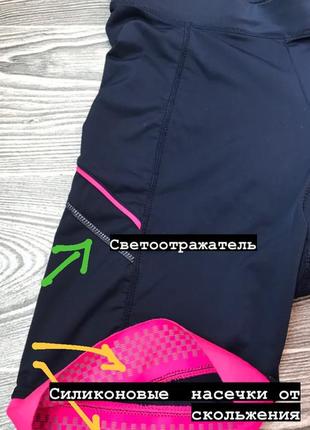 Велосипедки 🚴‍♂️ с «памперсом» подушкой4 фото