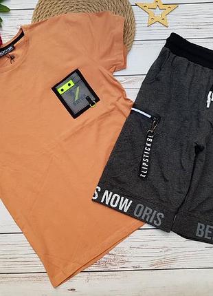 Футболка +шорти