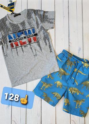Костюм на мальчика 128р
