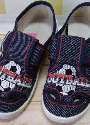 Текстильні тапочки для хлопчиків валді