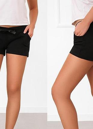 Короткі шорти трикотажні