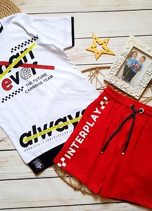 Комплект для хлопчика