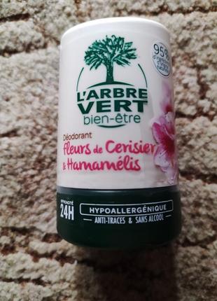 L'arbre vert deodorant, дезодорант франция!!!