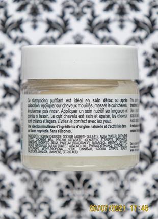 Очищаюча паста скраб для шкіри голови christophe robin cleansing purifying scrub with sea salt 40 мл2 фото