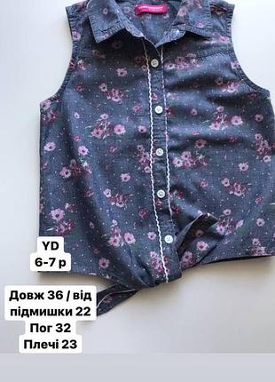 Срочно!! блузочка на завязки на девочку 6-7 лет