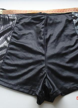 Шорты под кожу эластичные