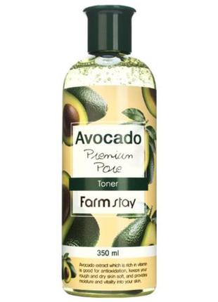 Тонер для лица с экстрактом авокадо farmstay avocado premium pore toner 350 мл3 фото