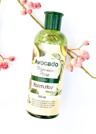 Тонер для лица с экстрактом авокадо farmstay avocado premium pore toner 350 мл