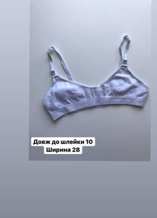 Терміново!!топ ліф підлітковий