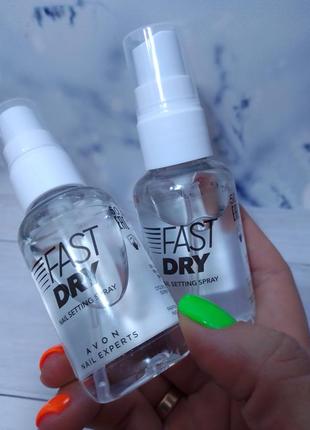 Спрей для сушіння лаку dry fast ейвон, ейвон,avon