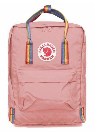 Рюкзак сумка fjallraven kanken пудра с радужными ручками канкен радуга пудровый 16 литров классик2 фото