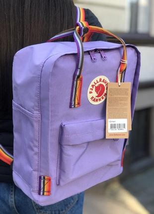 Рюкзак сумка fjallraven kanken с радужными ручками канкен  сиреневый радуга  16 литров портфель клас