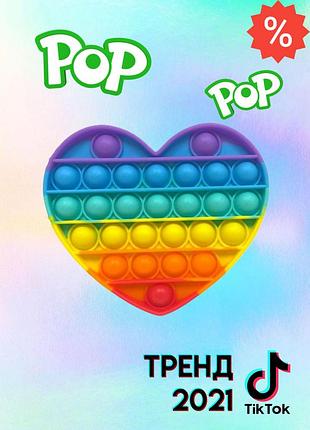 Игрушка антистресс поп ит pop it бесконечная пупырка сердечко1 фото