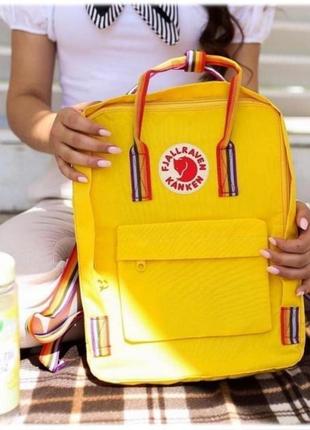 Рюкзак сумка fjallraven kanken с радужными ручками канкен желтый радуга 16 литров портфель классик