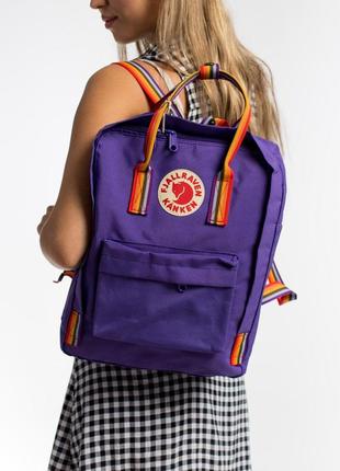 Рюкзак сумка fjallraven kanken с радужными ручками канкен фиолетовый радуга 16 литров портфель класс
