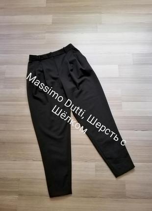 Шерстяные штаны с шёлком massimo dutti, р.36,4,61 фото