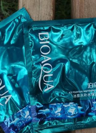 Маска для обличчя