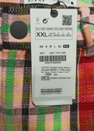Новая женская юбка-миди зара из рельефной ткани, новая коллекция, размер xxl8 фото