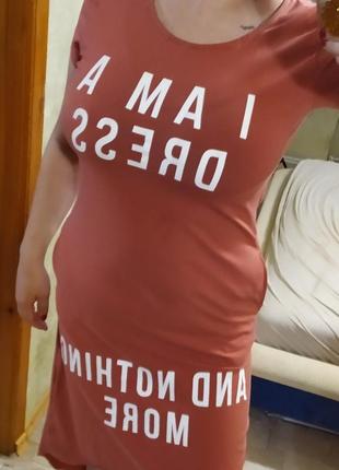 Платье пудра  турция, 💯 котон, размер м -л