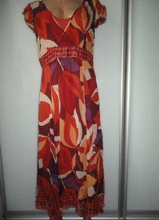 Сукня, сарафан