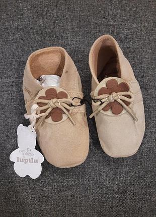 Замшевые пинетки р 20