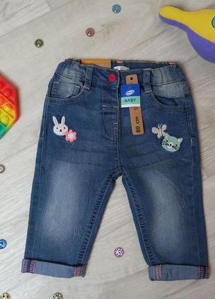 Дитячі джинси від польського бренду "pepco"
