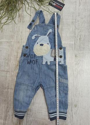 Комбінезон next 5