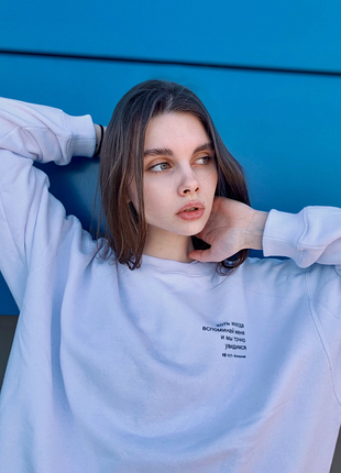 Свитшот «вспоминай»