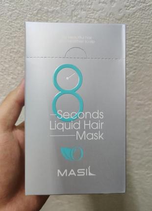 Маска для обсягу волосся masil 8 seconds liquid hair mask, 1 уп.2 фото
