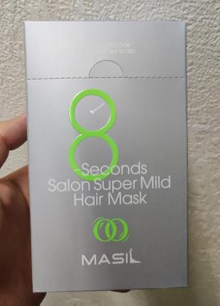 Пом'якшувальна відновлююча маска для волосся masil 8 seconds super salon mild hair mask, 1 уп.2 фото