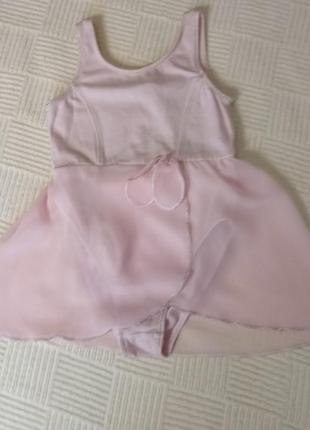 Танцювальне тріко