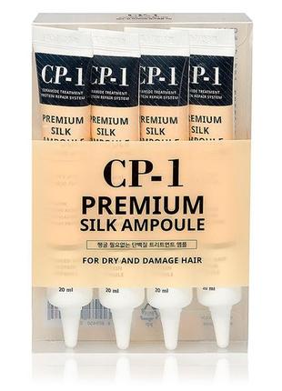 Ампула для відновлення волосся cp-1 premium silk ampoule, 1 уп.1 фото