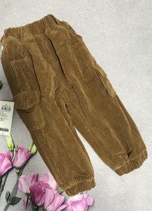 Штани зимові