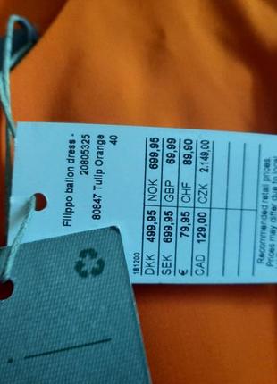 Платье бренда b.young 4